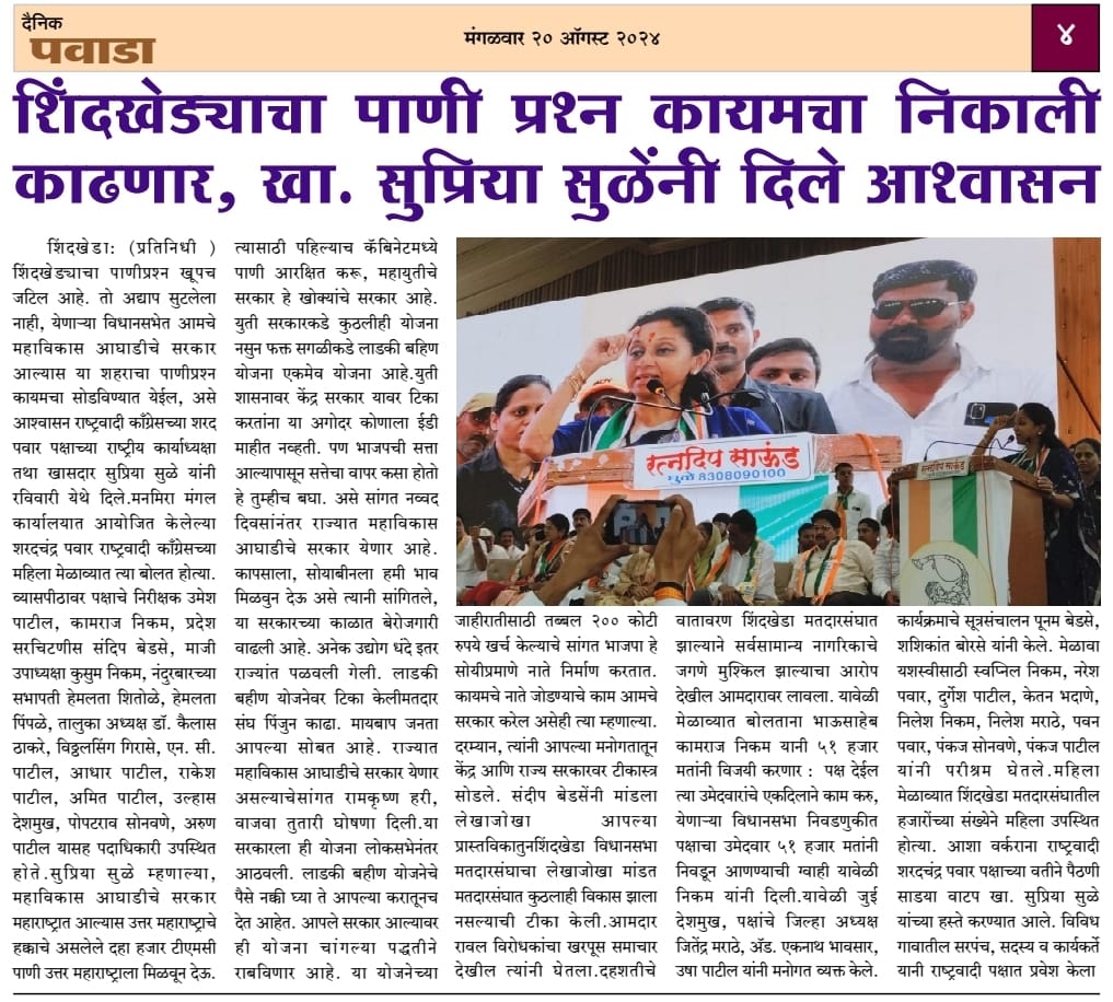 News Image 13
