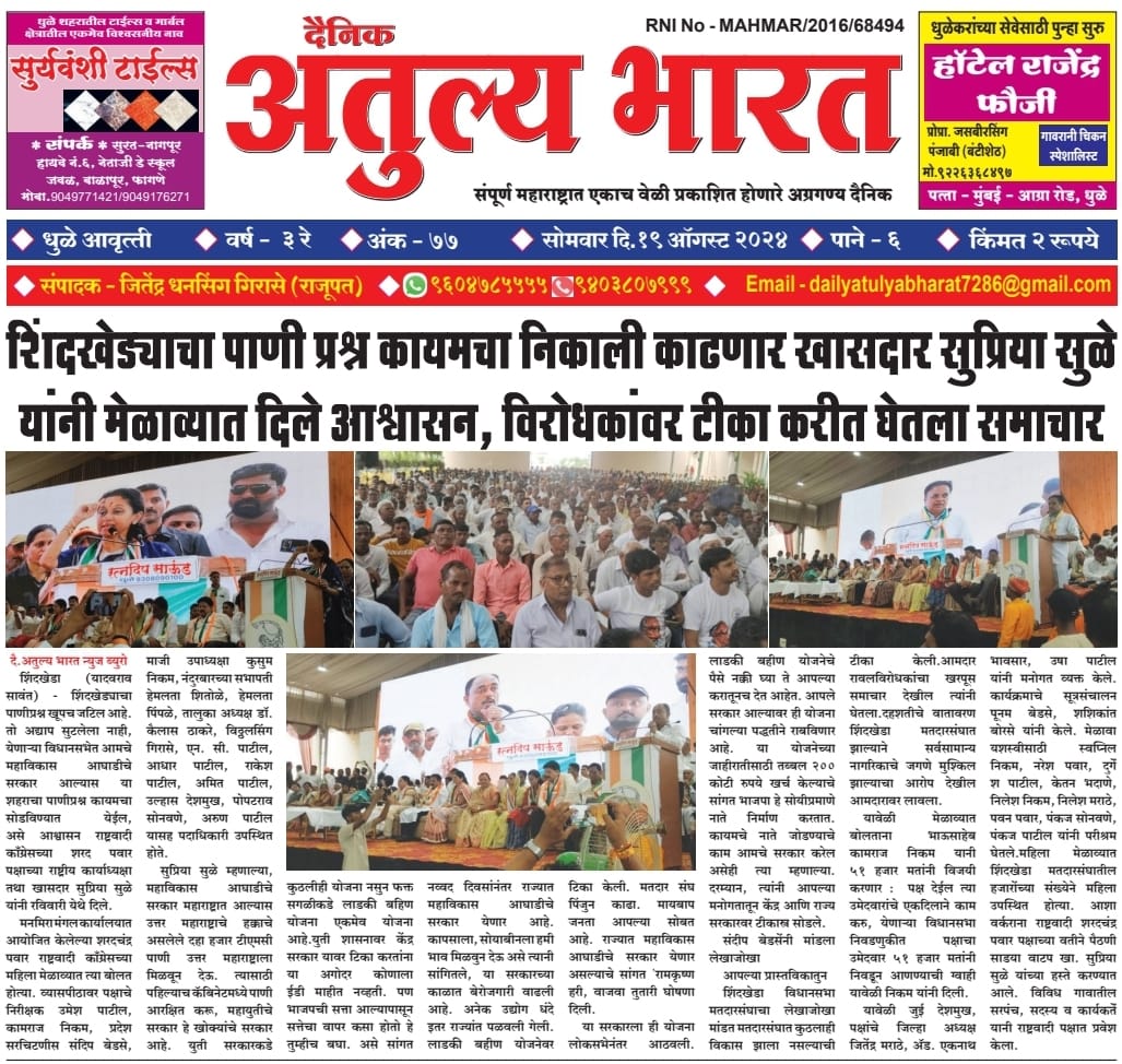 News Image 2