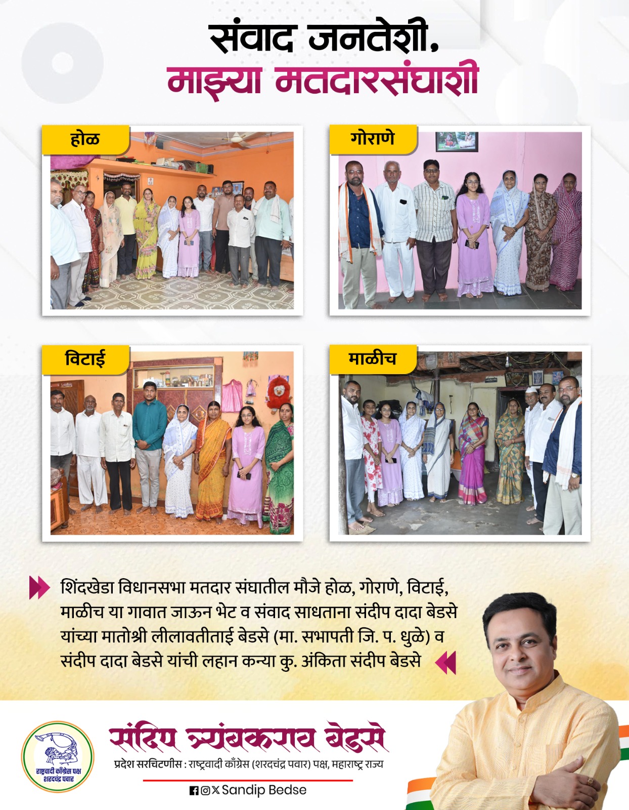 News Image 3