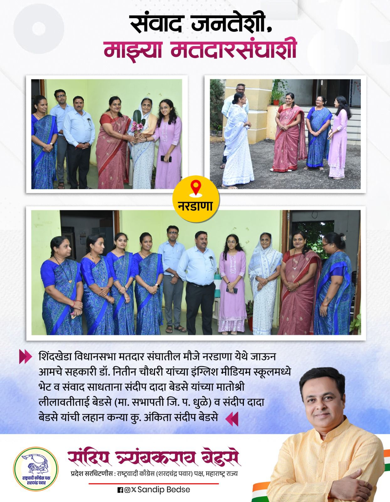 News Image 25