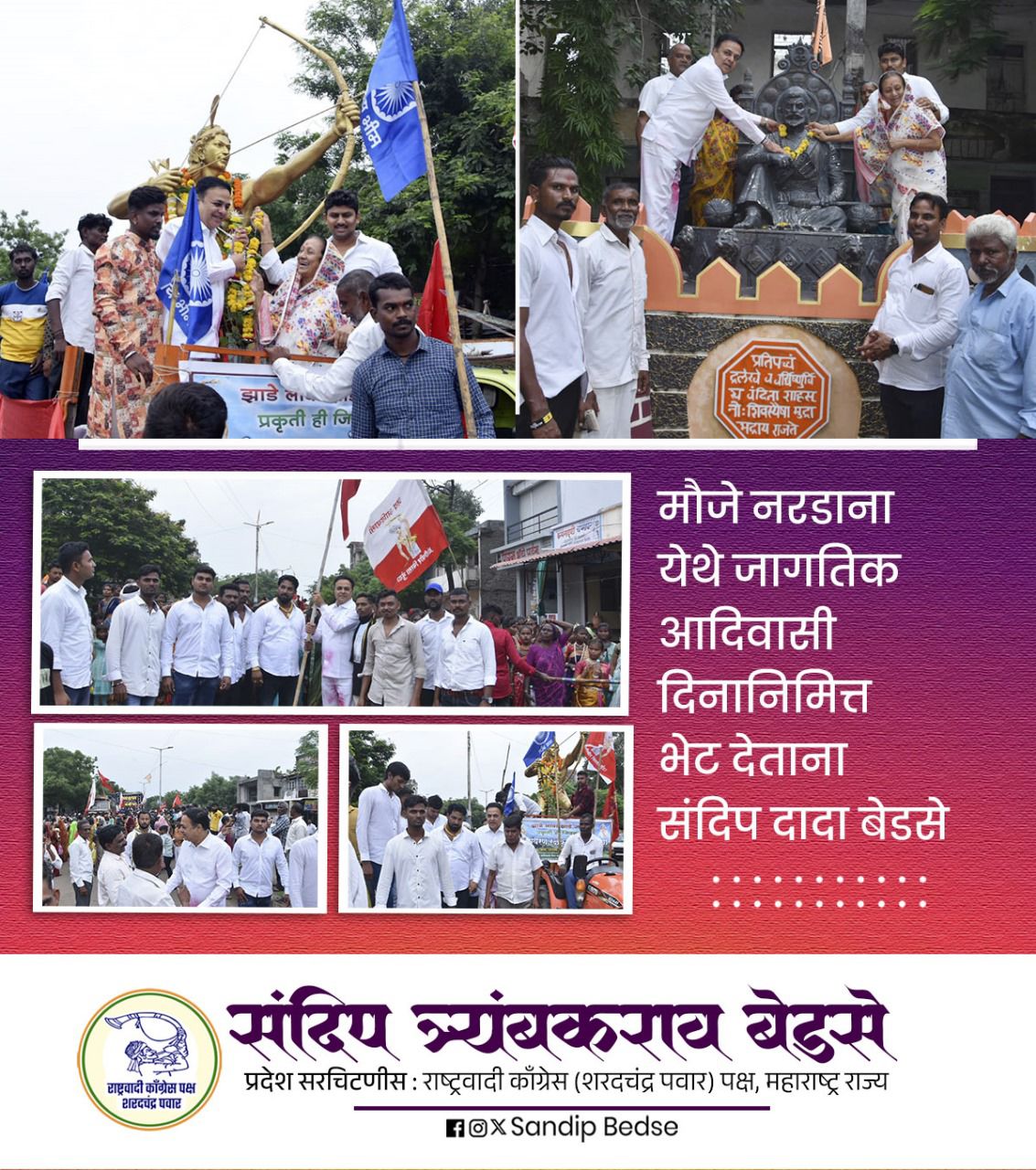 News Image 7